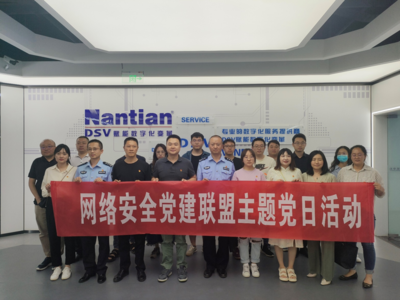 提升黨建引領(lǐng)力 激活發(fā)展新動能 ——云南工投集團(tuán)“一支部一品牌”創(chuàng)建成效摘編（二）